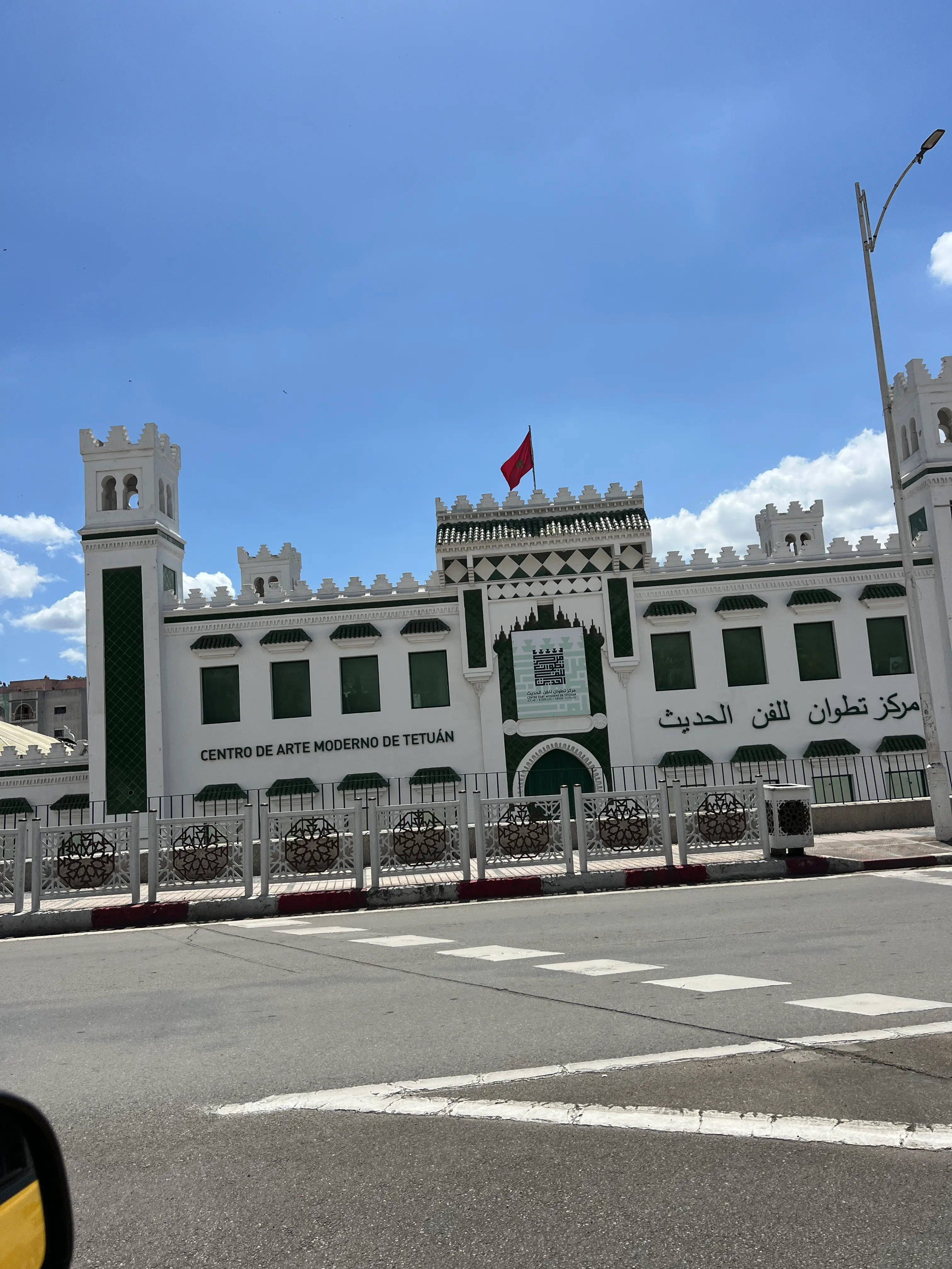 Centro de Arte Moderno de Tetuan Modern Art Center Morocco